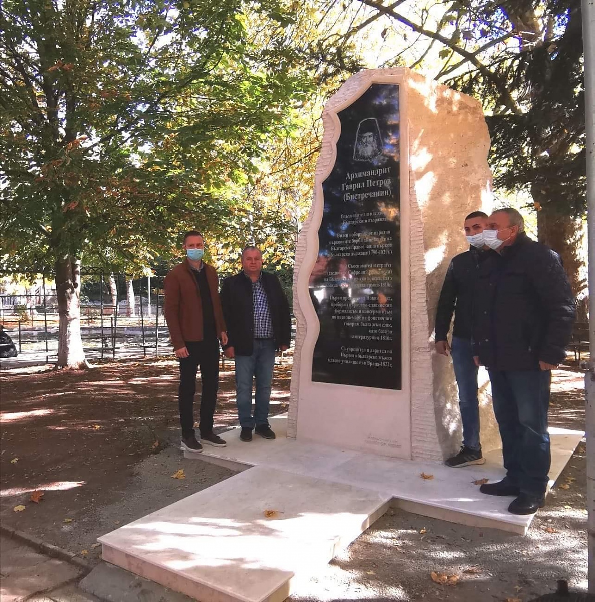 Откриха паметник на Гаврил Бистричанин в деня на народните будители