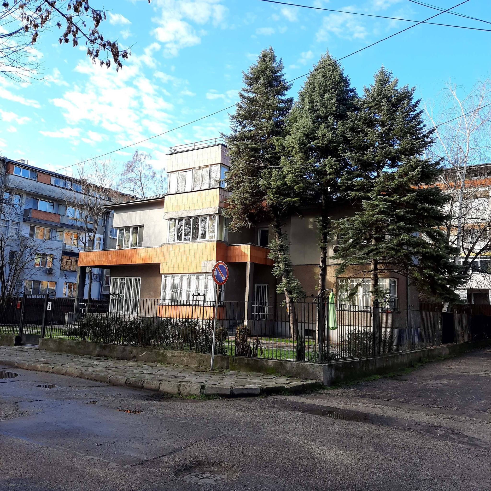 Къщата на Георги Младенов