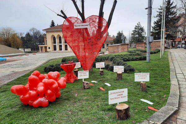 Създадоха кът на влюбените за Свети Валентин в Оряхово