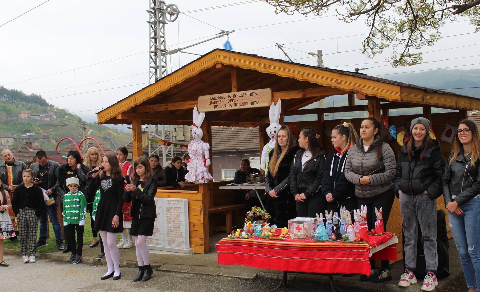 В село Зверино отвори „Къщичка на поколенията”