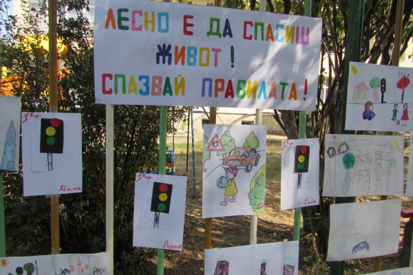 Едноседмична кампания образова деца в Белоградчик по темата за пътната безопасност