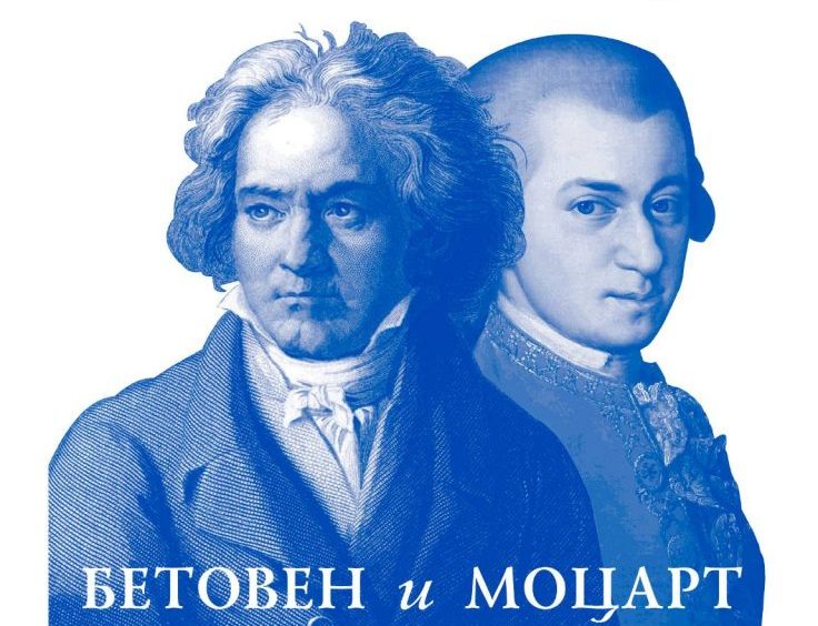 Симфониета – Враца с концерт „Бетовен и Моцарт”