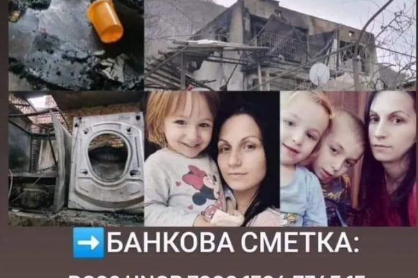 Добротворци от Мездра в помощ на семейството от Габровница, останало без дом след пожар