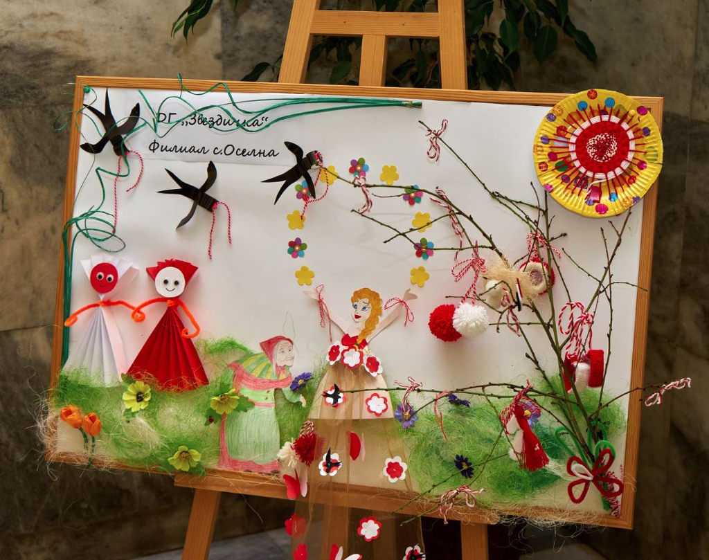 „Градините на Баба Марта” – конкурс за изложба на пана в Мездра