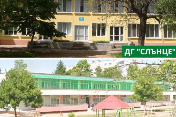 Две детски градини във Враца ще се отопляват с възобновяеми източници