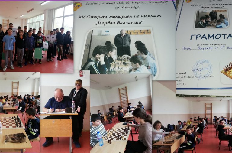 Във Враца се проведе XV мемориален турнир по шахмат „Йордан Балкански”