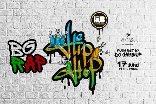БГ рап и хип-хоп с DJ Jakeup в “The Hub” – Монтана