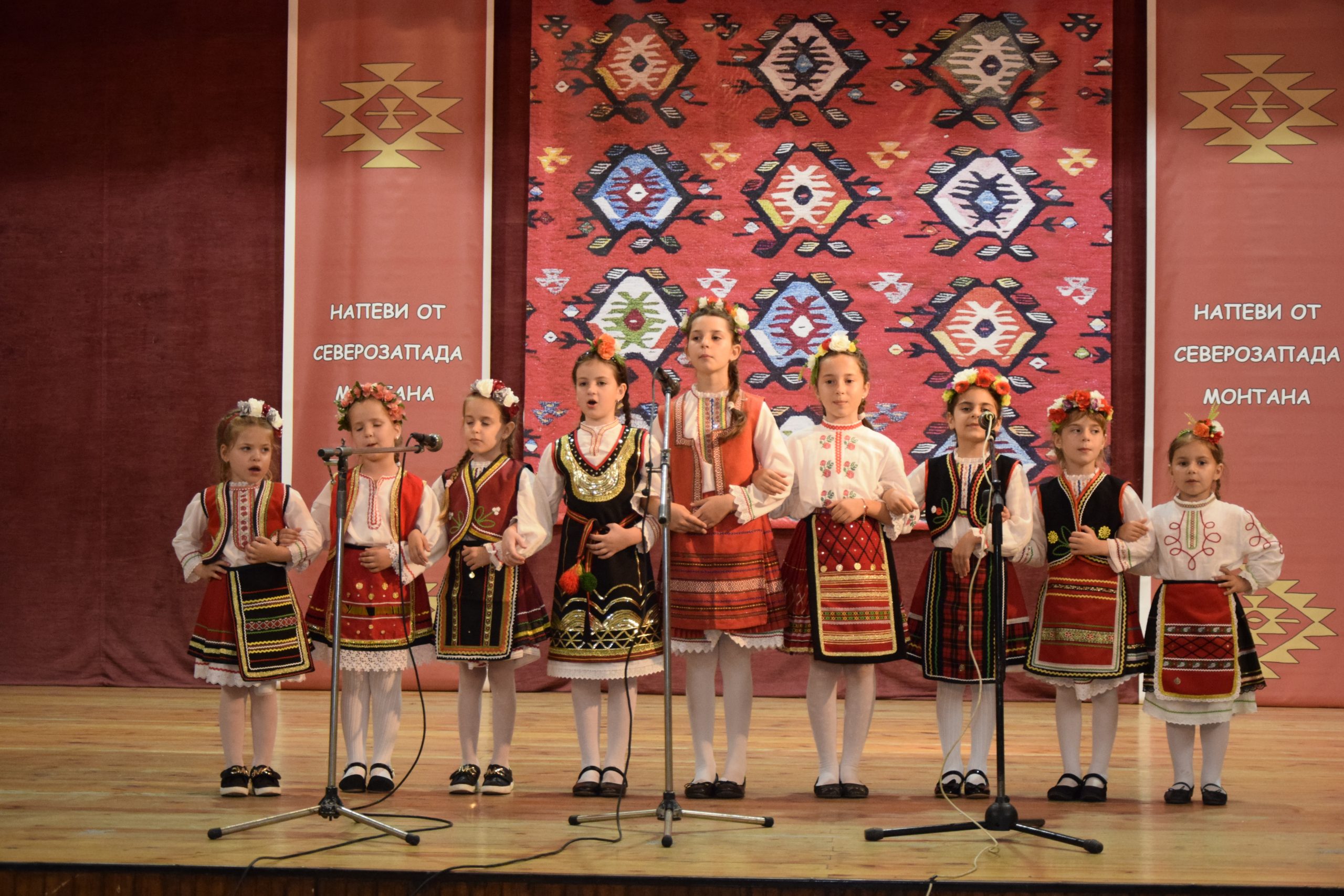 Обявиха победителите от националния фолклорен конкурс „Напеви от Северозапада”