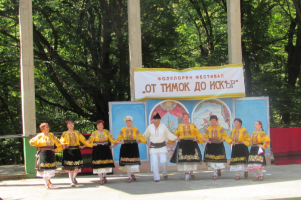 Фолклорен фестивал „От Тимок до Искър” се проведе в Белоградчик