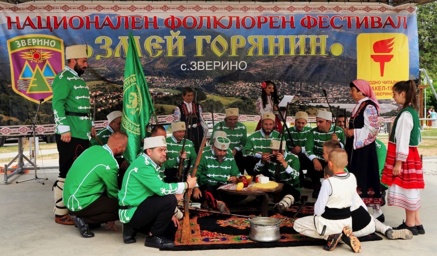 450 самодейци от три региона на България се изявиха на фестивала „Змей Горянин” в село Зверино