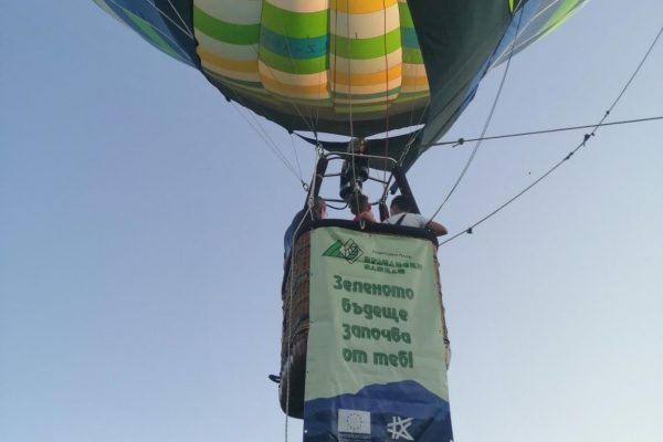 Полет с балон и образователни игри за опазването на природата в Козлодуй