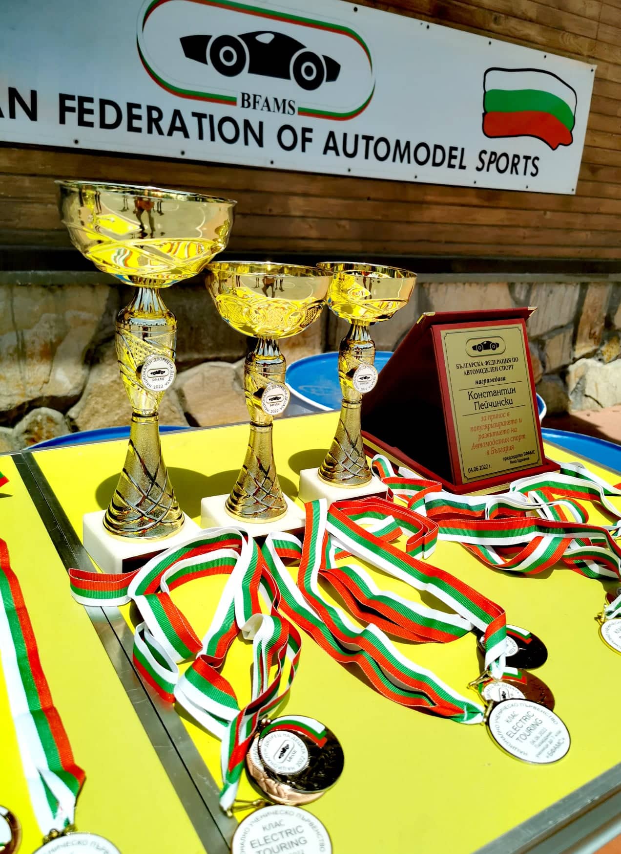 Деца от Враца се представиха достойно на Национално ученическо първенство по автомоделен спорт