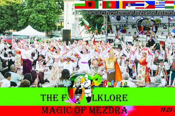 Мездра ще бъде домакин на II Международен фолклорен фестивал „Фолклорната магия на Мездра”