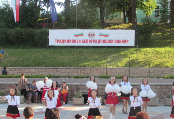 Започна Традиционният Белоградчишки панаир