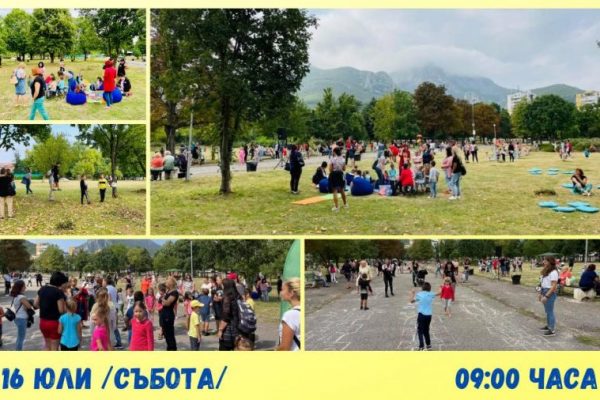 „Градски пикник” ще се проведе във Враца