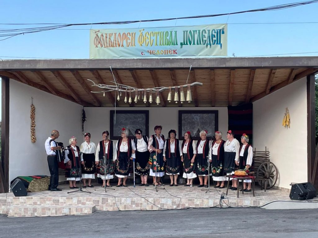 Наближава фолклорният фестивал „Погледец” в село Челопек