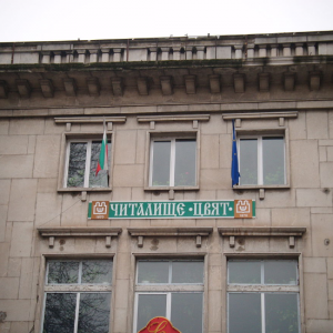 Школа по археология и различни творчески дейности обявиха прием на възпитаници във Видин