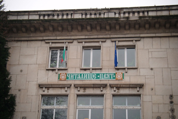 Школа по археология и различни творчески дейности обявиха прием на възпитаници във Видин