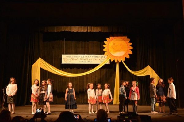 Детски празничен концерт-спектакъл ще се проведе в Монтана