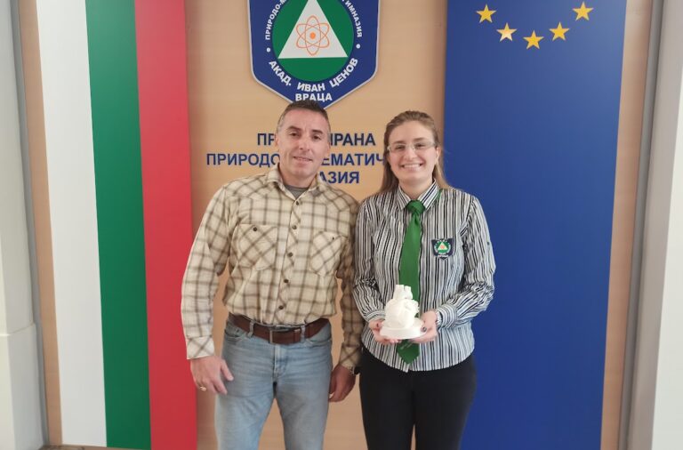 12-класничка от Враца получи престижна награда от Универсиада по биология и химия