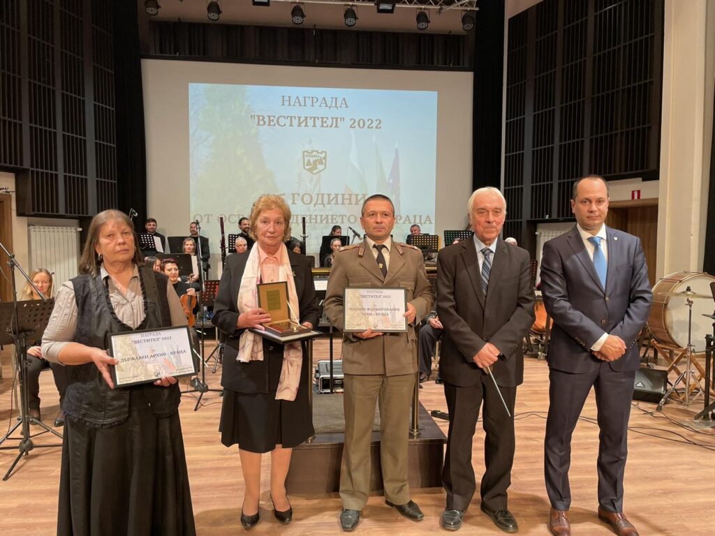 Във Враца връчиха наградите „Вестител” за 2022 г.
