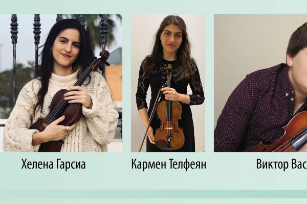 XXXVII Младежки музикален форум във Враца започва с концерт за цигулка и оркестър