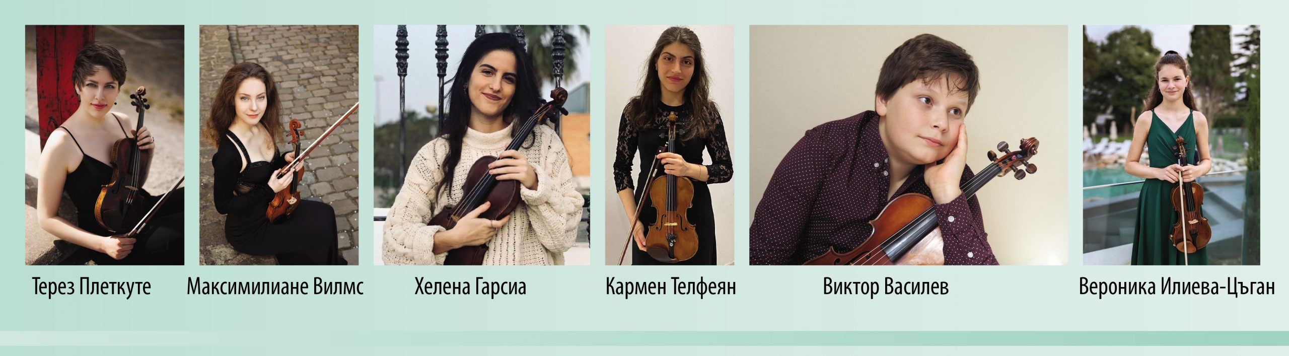 XXXVII Младежки музикален форум във Враца започва с концерт за цигулка и оркестър