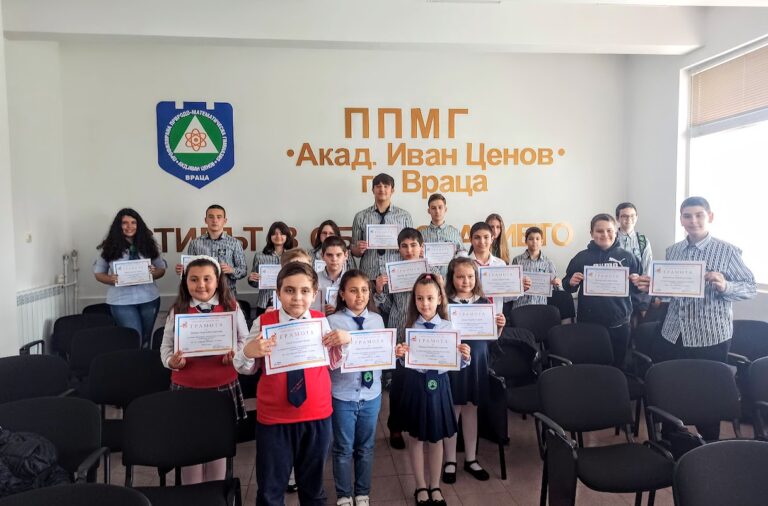 16 ученици от ППМГ – Враца с грамоти за отлично представяне на „Европейско кенгуру“