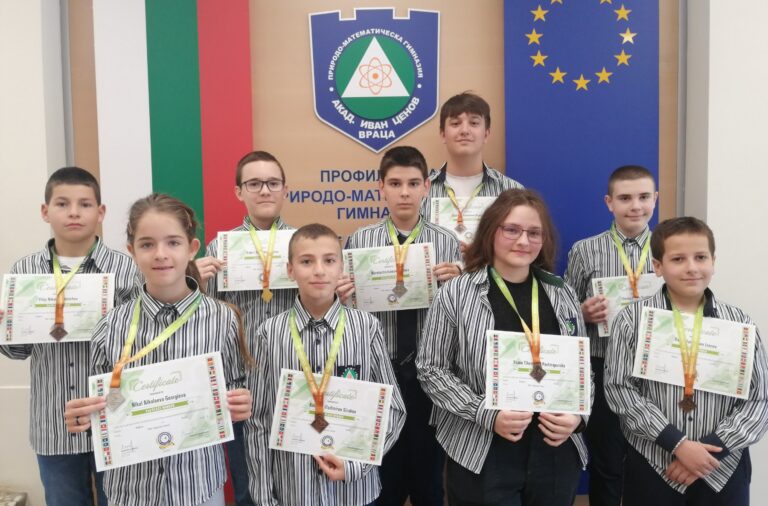 12 медала спечелиха ученици от Враца на международен турнир по математика