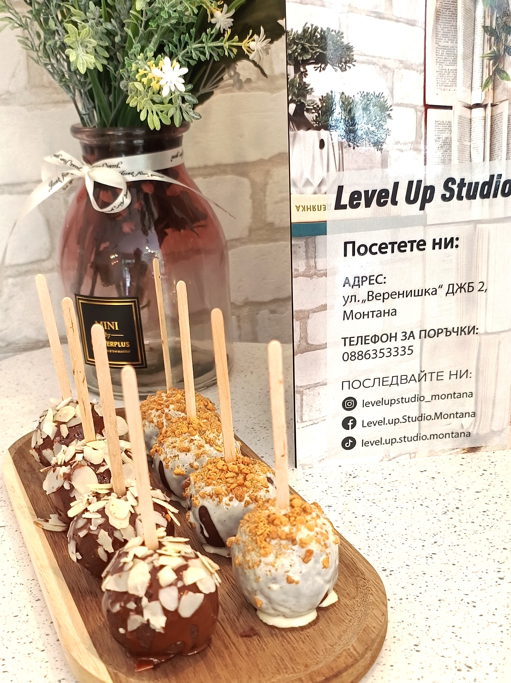 "Level Up Studio" здравословни десерти