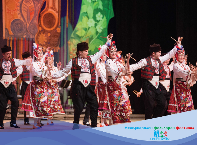 Международният фолклорен фестивал „Синия Дунав“ ще се проведе във Видин