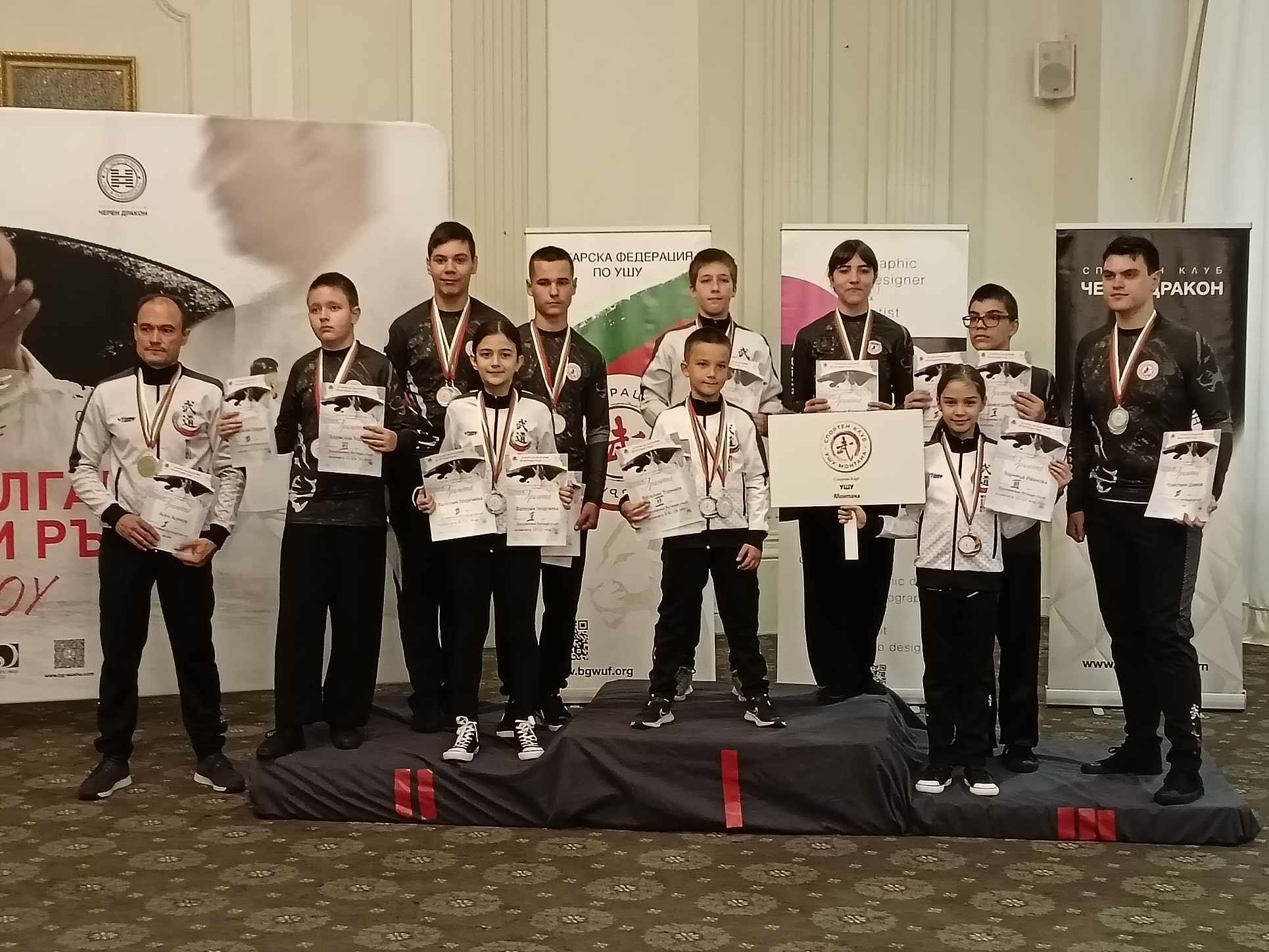 Състезателите на спортен клуб „Ушу“ – Монтана спечелиха 21 медала на състезание в София