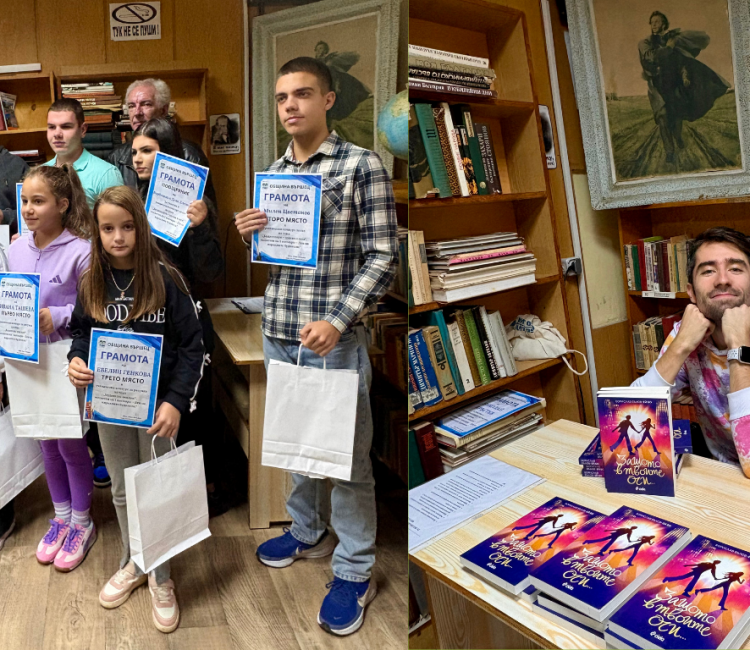 Две събития, един ден, един град, една притегателна сила – Денят на народните будители