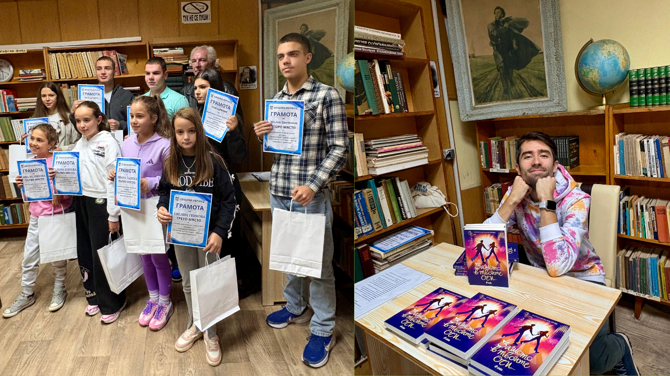 Две събития, един ден, един град, една притегателна сила – Денят на народните будители