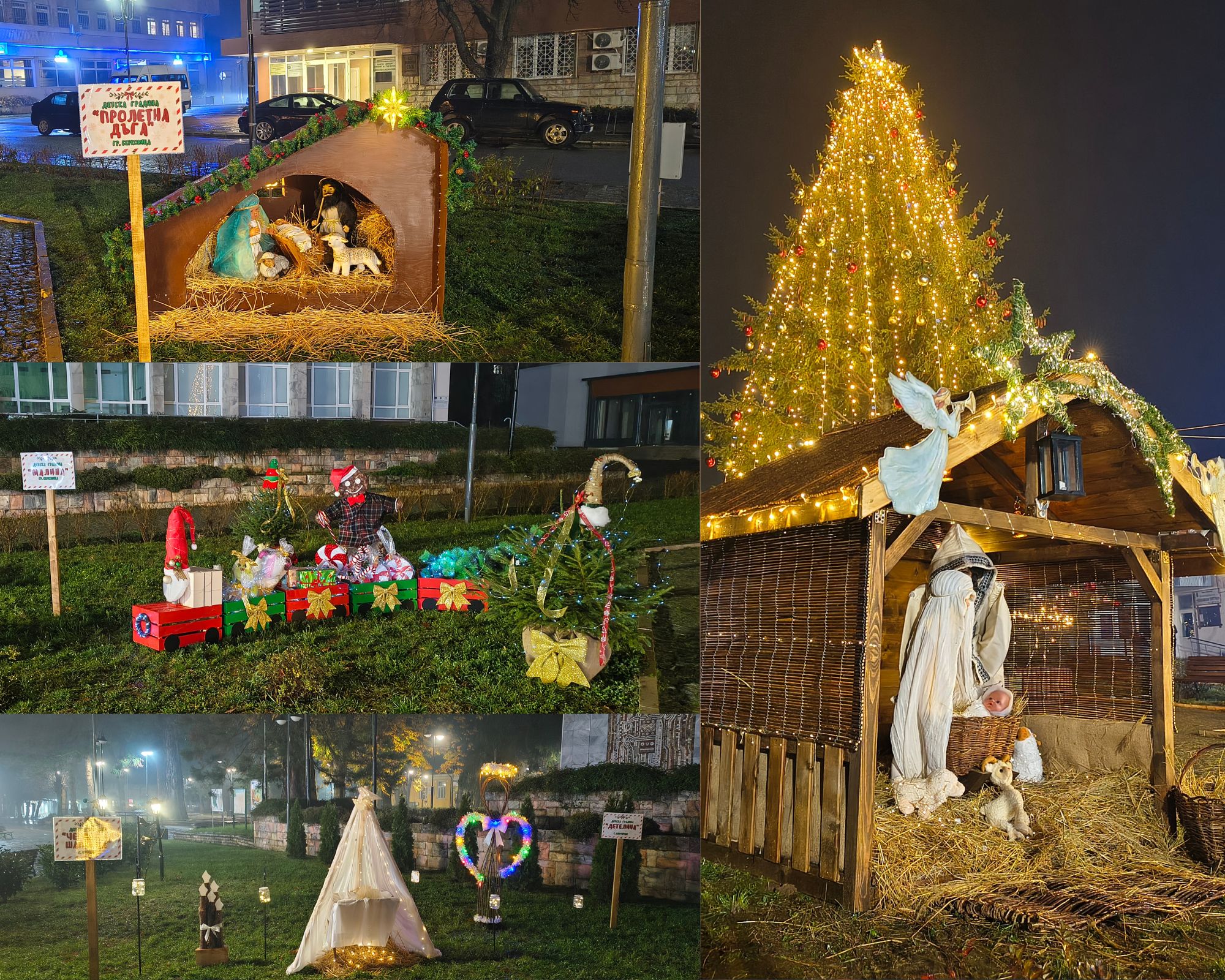 Берковица посрещна празничния сезон