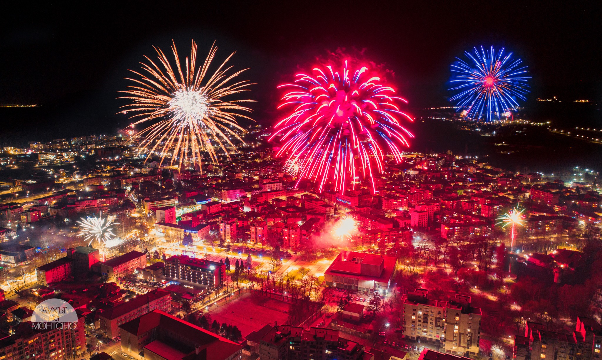 Културен календар на Монтана