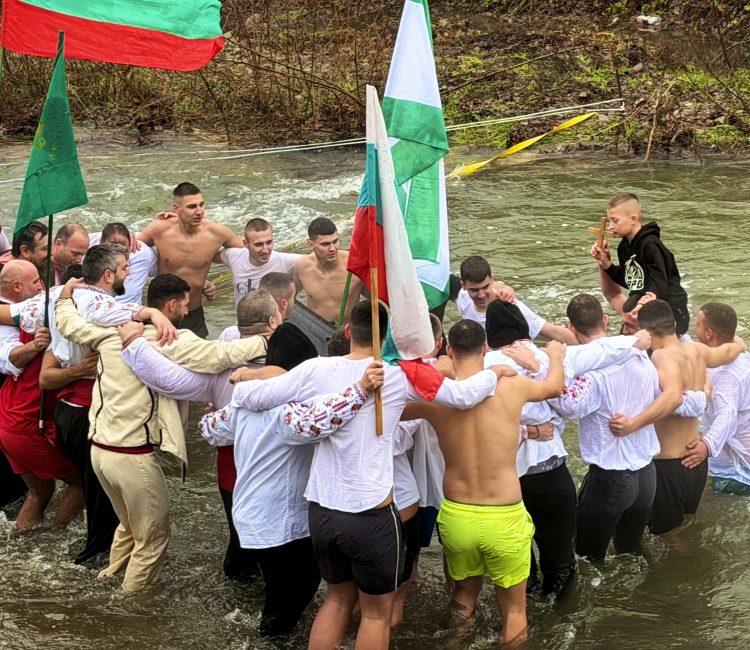 Между дъжда, мъглата и вярата – Йордановден във Вършец