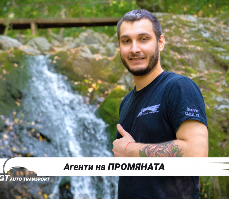 Мостът между корените и иновациите: историята на Светлин Симеонов