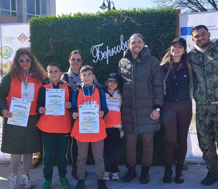 Еко герои проправят път на промяната в Берковица