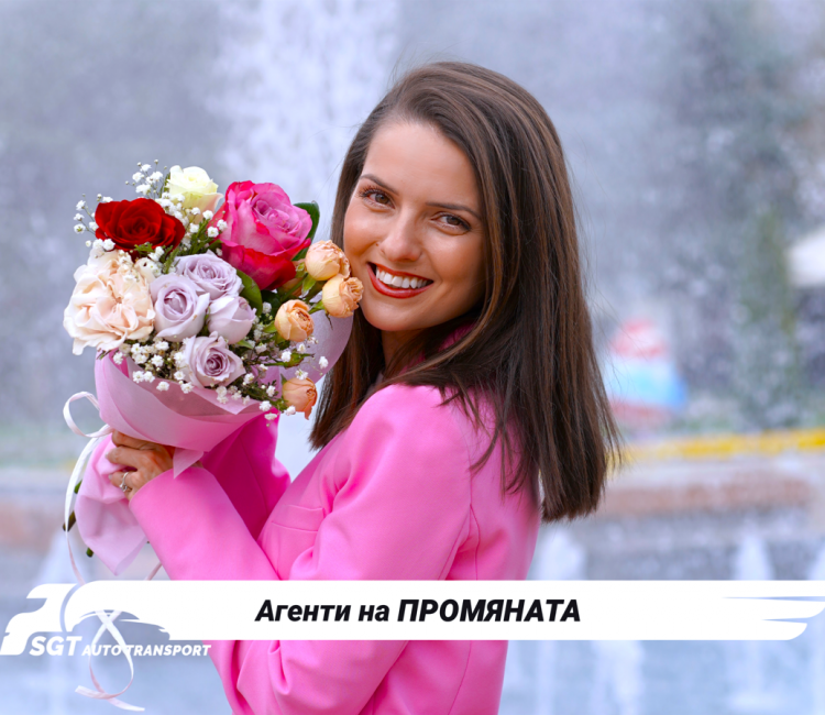 Нежна революция: историята на Радина Ангелова