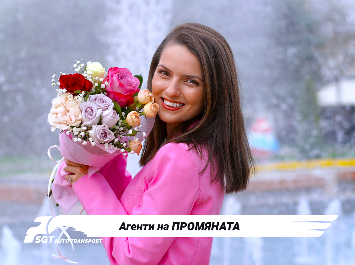 Нежна революция: историята на Радина Ангелова