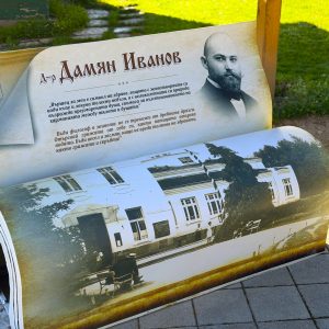 Световният ден на книгата във Вършец – седни, прочети и се вдъхнови