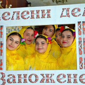 Магията на фолклорния събор „Пей, танцувай и на Зелени дел се любувай“