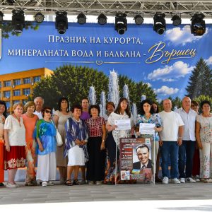 Когато думите събират хора – седмица на културните дни във Вършец