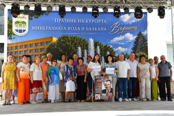 Когато думите събират хора – седмица на културните дни във Вършец